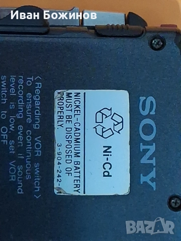 Диктофон SONY, нуждае се от ремък., снимка 3 - Други - 55015207