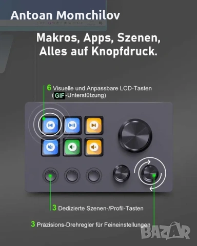 Стрийм контролер Basicolor N3 Macro Pad с LCD бутони, снимка 7 - Друга електроника - 54827821