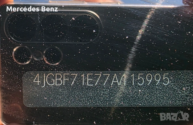 Mercedes GL450, 340 к.с., снимка 13 - Автомобили и джипове - 54997918