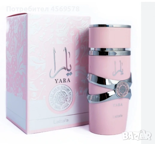 🌴Изискан ориенталски подарък!🌴🌺Парфюм за него и нея на Lattafa Yara + Asad по 100ml.🌺, снимка 8 - Дамски парфюми - 54647450
