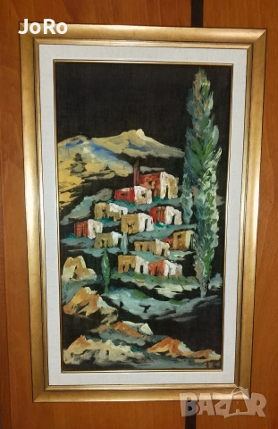 Дан Москона "Арабско село край Йерусалим" 70 години на миналия век. 