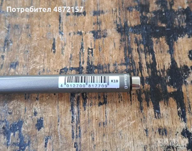 химикалка Пеликан сиво платинен металик в метална кутия, Peliкan Snap, снимка 6 - Ученически пособия, канцеларски материали - 55576848