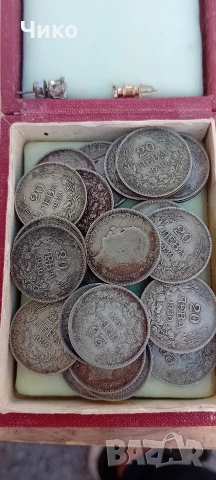Сребърен Лот 28бр 20лв 1930г
