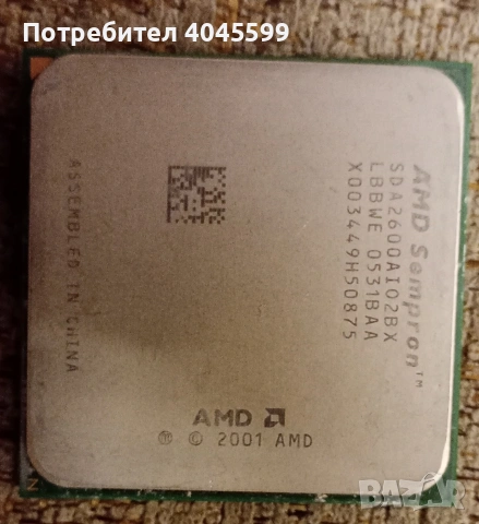 Процесор AMD Sempron 2600+ (1.6 GHz, Socket 754)