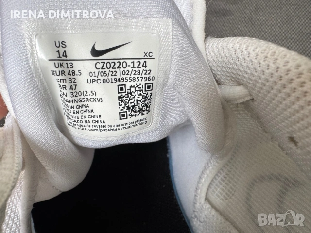 Nike vapor pro.номер 48 .5, снимка 11 - Маратонки - 54439952