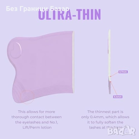 Нови Самозалепващи силиконови подложки за лифтинг на мигли ламиниране многократна употреба, снимка 2 - Други - 54103743