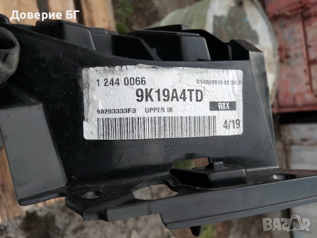 Предна горна решетка за Peugeot 208 (2019+), снимка 2 - Части - 54174875