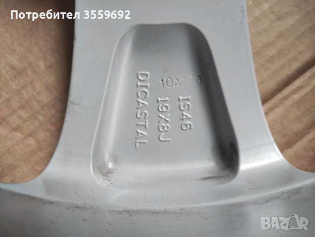 Алуминиеви джанти 19 цола за Опел , снимка 3 - Гуми и джанти - 55040975