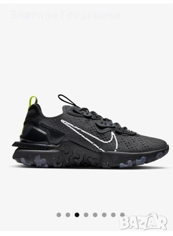 Мъжки маратонки Nike 