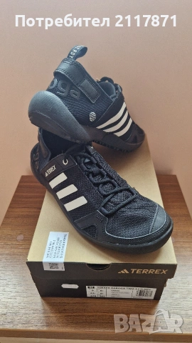 ADIDAS TERREX DAROGA TWO 13 H.RDY, снимка 2 - Маратонки - 54627239