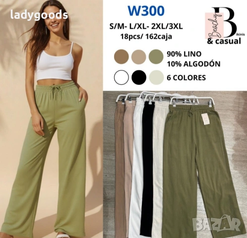 Летен панталон.Лен и памук.Модел 300., снимка 3 - Панталони - 54304327