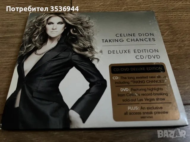 Celine Dion CD + DVD