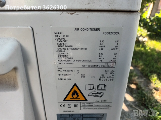 Платка за климатик, снимка 6 - Климатици - 55230886