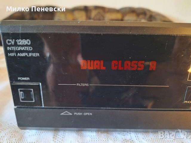 DUAL CV 1280 STEREO AMPLIFIER., снимка 2 - Ресийвъри, усилватели, смесителни пултове - 55168212