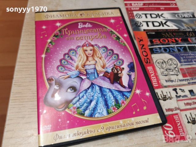 BARBIE DVD 1105261910L1, снимка 9 - DVD филми - 54509760
