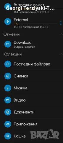 Флаш памет 16TB, снимка 3 - USB Flash памети - 55684331