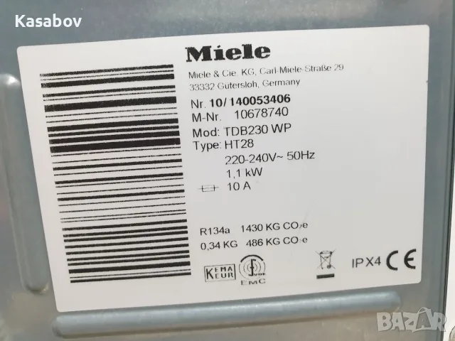 Miele T1 Classic Active Eco Сушилня с Термопомпа Миеле 12м Гаранция, снимка 12 - Сушилни - 55319343