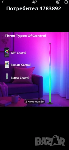 2 бр. Смарт LED подова лампа RGBICB, снимка 3 - Лед осветление - 54230339