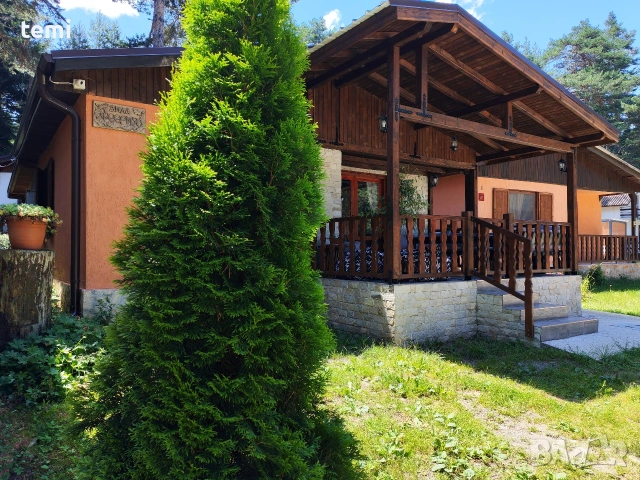 Вила Феерия Цигов чарк 🌲, снимка 17 - Стаи под наем - 46642051