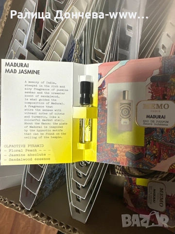 Memo Paris бестселъри на бранда – мостри семпли до 1.5 ml, снимка 3 - Унисекс парфюми - 54407563