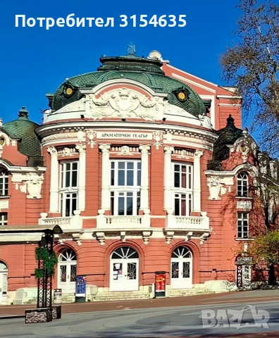 без посредник супер център