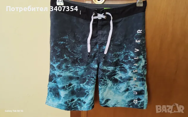 бързосъхнещ бански QUIKSILVER