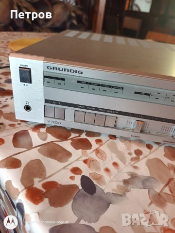 Усилвател Grunding V 7200, снимка 8 - Ресийвъри, усилватели, смесителни пултове - 55084015