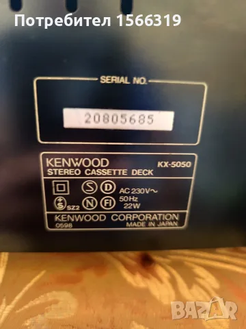 Дек Kenwood KX-5050, снимка 10 - Радиокасетофони, транзистори - 55354863