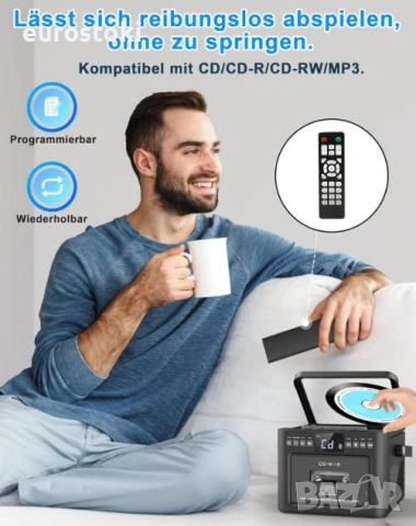 Преносим CD плейър Greadio CD-W16, Boombox касетофон с FM радио, Bluetooth 5.1, батерия 5000 mAh, снимка 6 - MP3 и MP4 плеъри - 54980675