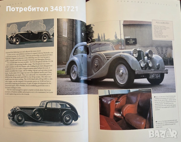 Jaguar. History of a Classic Marque, снимка 5 - Други - 55065085
