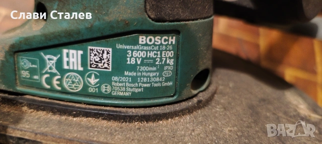 Bosch -тример за трева на батерии , снимка 12 - Градинска техника - 51008218