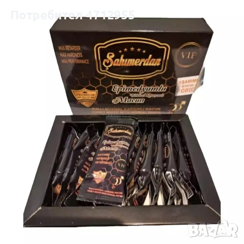 Sahmerdan Epimedium Macun VIP – билкова паста с мед | Тонус и енергия за мъже, снимка 3 - Хранителни добавки - 54084068