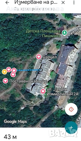 Продавам 7726 кв м  в гр.В. Търново , снимка 4 - Парцели - 55032756