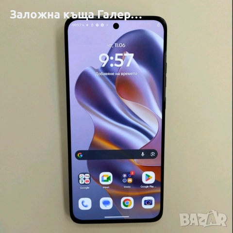 Смартфон Motorola Edge 50 Neo 8GB / 256GB – Pantone Grisaille