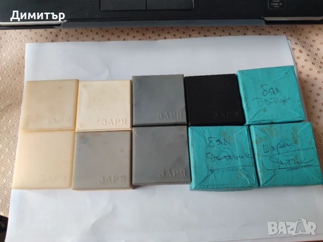 Празни кутийки за Заря