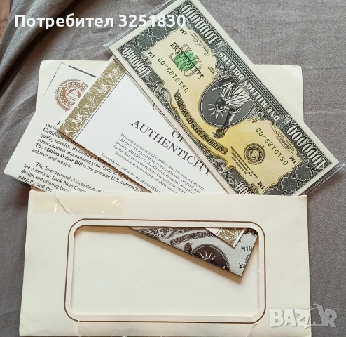 Сувенирна банкнота от един милион долара, снимка 3 - Нумизматика и бонистика - 54324450