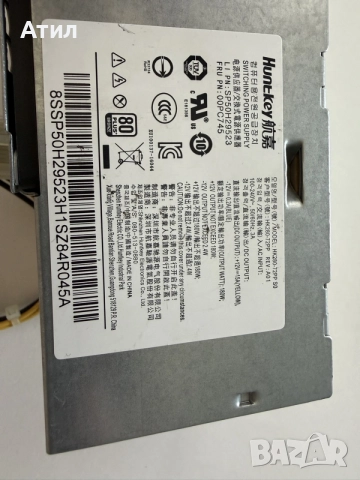 Оригинално захранване за Lenovo Think Centre M910s и др.