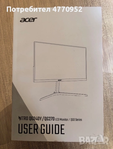 Acer Nitro Gaming Monitor, снимка 3 - Монитори - 54543898