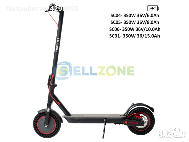 Ел.Тротинетка Sellzone 10 инча SC04 06/31 350W
