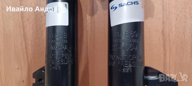 Нови предни амортисьори SACHS за MAZDA-6 комби (2007-2013)-БЕНЗИН!, снимка 4 - Части - 55308150