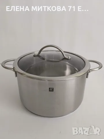 Zwilling J.A Henckels Solingen комплект от 2 масивни тенджери+индукция, снимка 2 - Съдове за готвене - 55339643