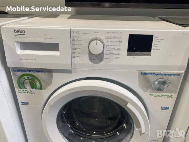 Пералня Beko WML 61223 N 6кг 1200 об/мин Енергоспестяваща Компактна, снимка 2 - Перални - 54710722