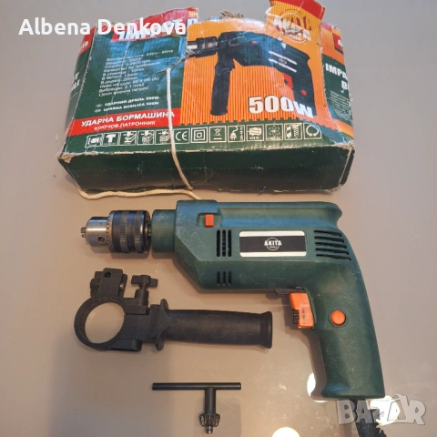 Ударна бормашина 