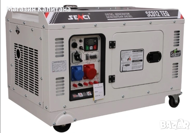 Дизелов трифазен генератор Senci SCD12 TEQ, 230 V/400 V, 10 kW