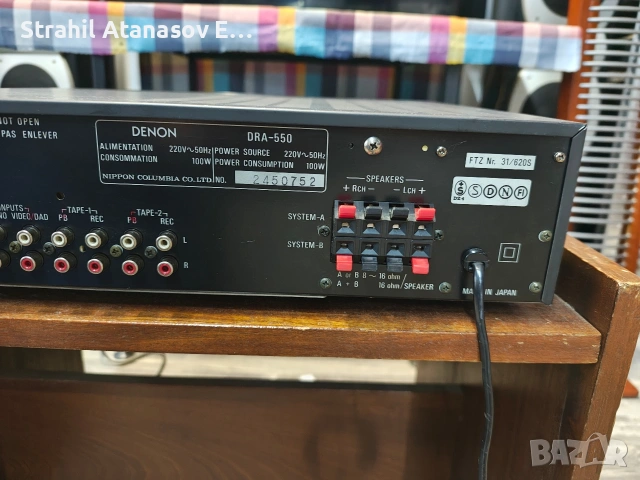Denon DRA-550 Стерео Ресивър , снимка 11 - Ресийвъри, усилватели, смесителни пултове - 54993168