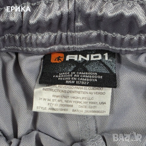 AND1 basketball shorts баскетболни шорти Silver / сребристи, снимка 2 - Спортни дрехи, екипи - 54848358
