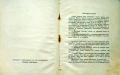 Неродена мома. Народни приказки Ранъ Босилекъ /1926/, снимка 4