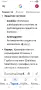 Механичен швейцарски часовник Атлантик-1960г, снимка 4