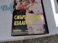 СМЪРТОНОСНО ИЗЛАГАНЕ-ORIGINAL VHS TAPE 3105260800L1, снимка 6