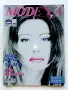 Списания  MODEYA - 1994г. брой 7 и брой 8 с приложение с кройки, снимка 2